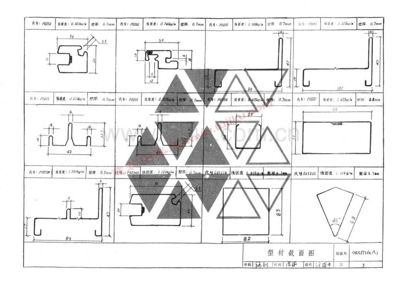 98SJ716(八) 85系列推拉采板门窗.pdf_第3页