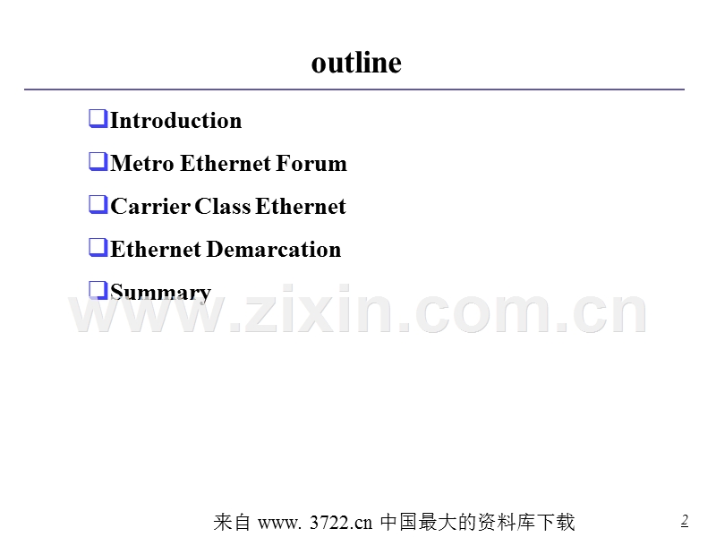 宽频电信乙太网路之技术与趋势(英文版).ppt_第2页