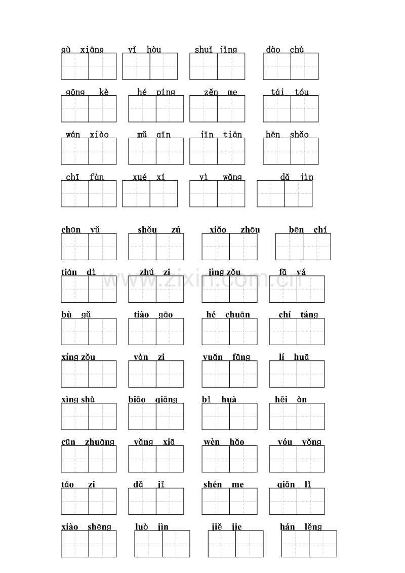 苏教版一年级语文下册看拼音写汉字.doc_第2页