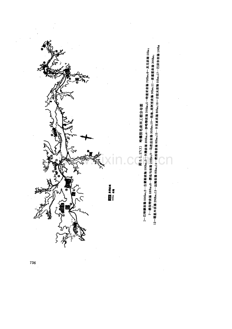 南也门哈德拉毛农田灌溉二程施工组织设计.pdf_第2页