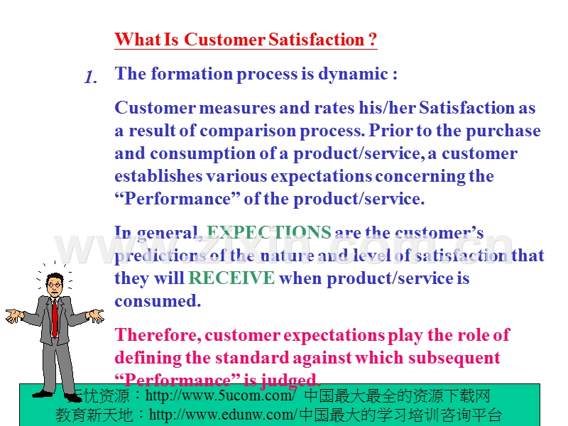 顾客满意CustomerSatisfaction.PPT_第3页