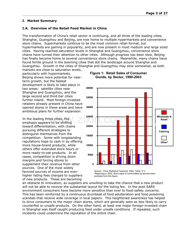 2005中国食品零售业年度报告（英文版）.doc_第3页