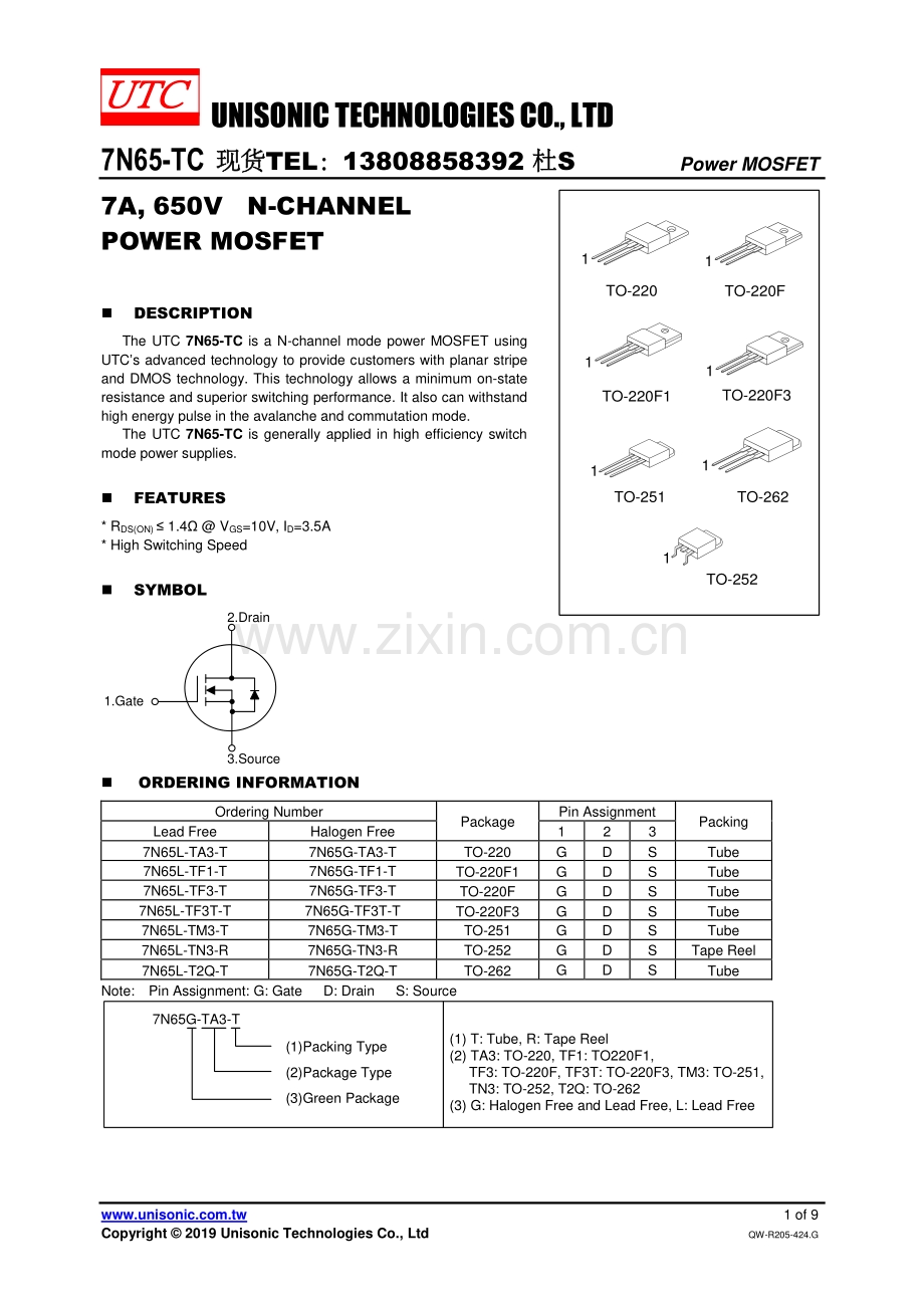 7N65L-TC mosfet管-pdf资料-7N65L引脚图--骊微电子.pdf_第1页