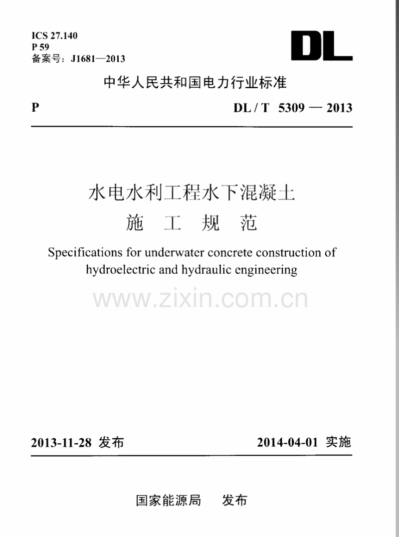 DLT5309-2013 水电水利工程水下混凝土施工规范.pdf_第1页