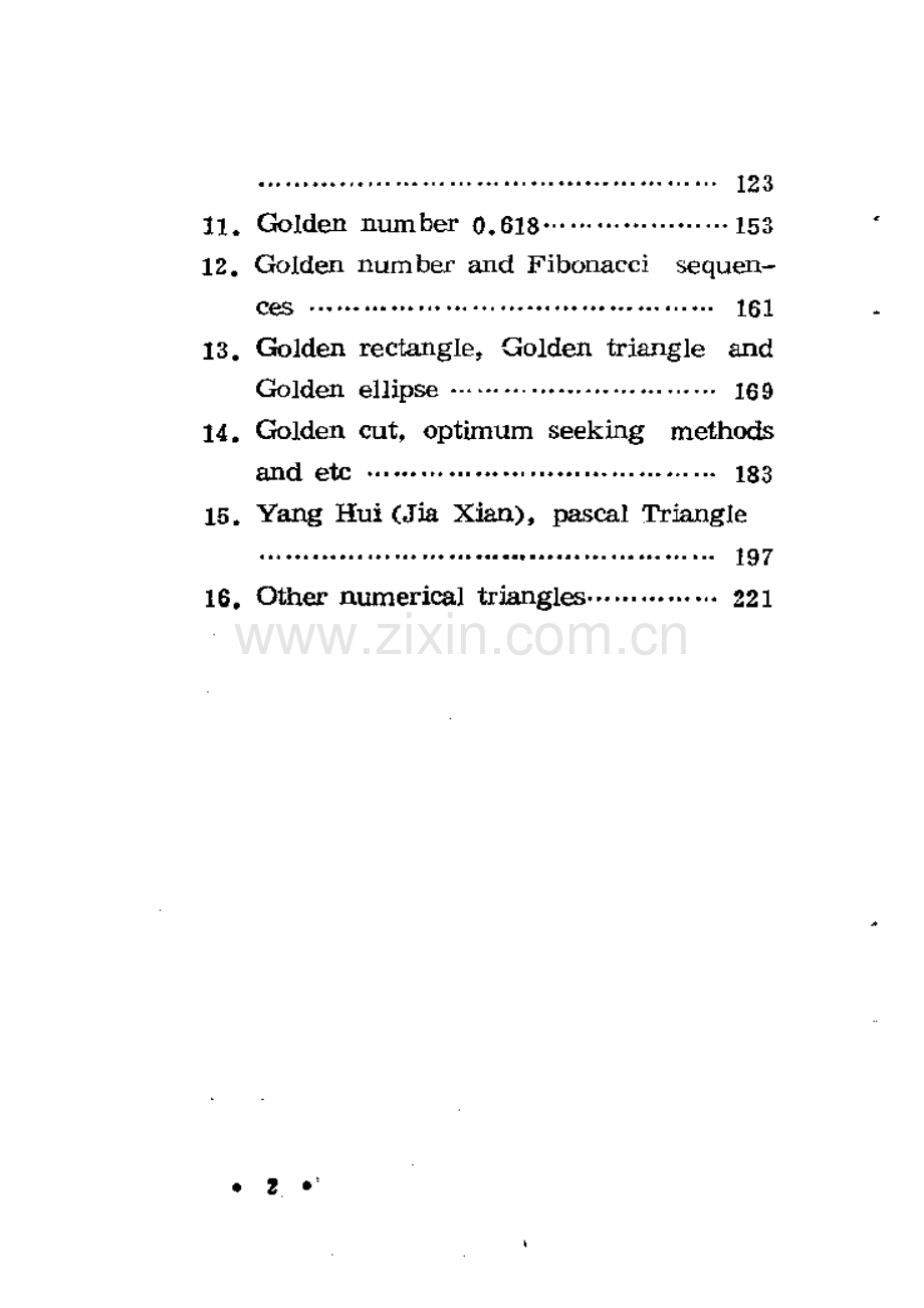 世界数学名题欣赏丛书4 斐波那契数列 吴振奎.pdf_第3页