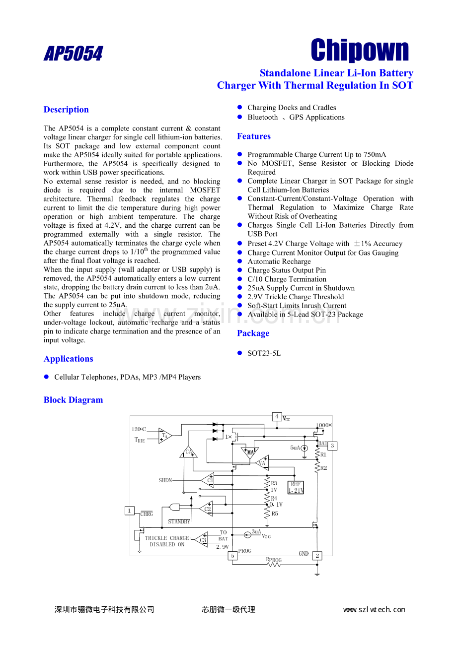 AP5054B 4.2V线性锂电池充电器芯片.pdf_第1页