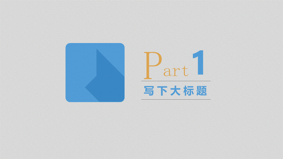 20xx蓝色公司年终总结PPT模板.ppt_第2页