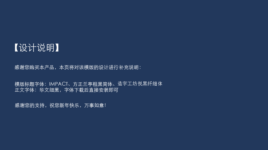 青色简洁毕业论文答辩PPT模板.pptx_第2页