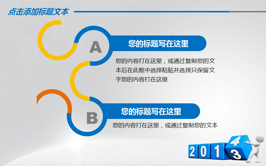 蓝色微粒体年终工作总结汇报PPT模板.ppt_第3页