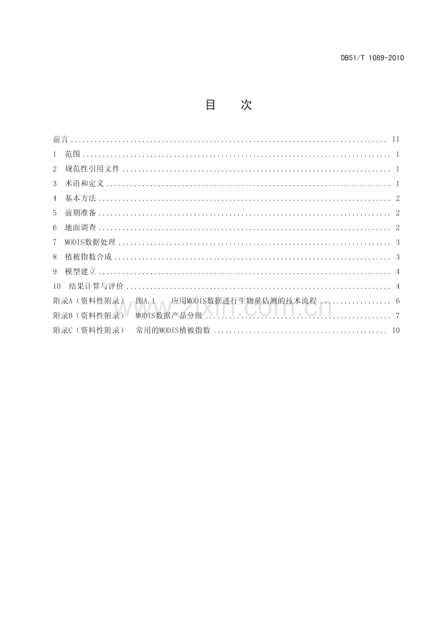 DB51∕T 1089-2010 基于MODIS数据的草原地上生物量遥感估测技术规程(四川省).pdf_第2页