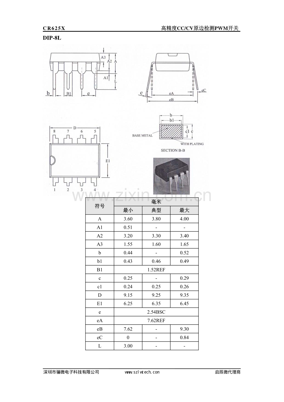 CR6259 18W原边控制高精度芯片-规格书.pdf_第3页