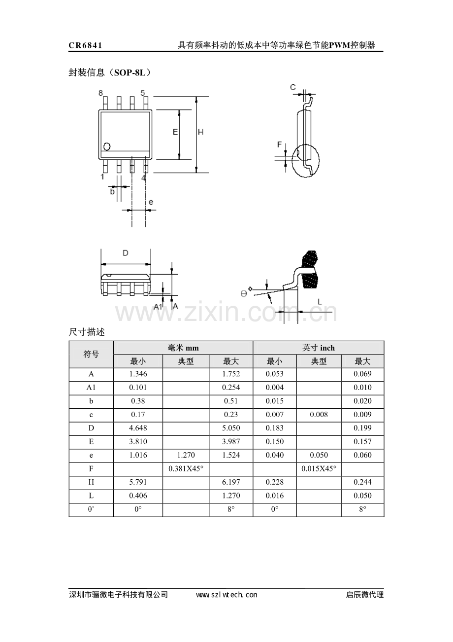 CR6841 驱动电源ic芯片可兼容代换OB2269-规格书-应用电路图.pdf_第3页