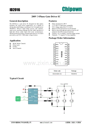 ID2016电动车mos驱动芯片-三相直流风机驱动芯片-骊微电子 .pdf