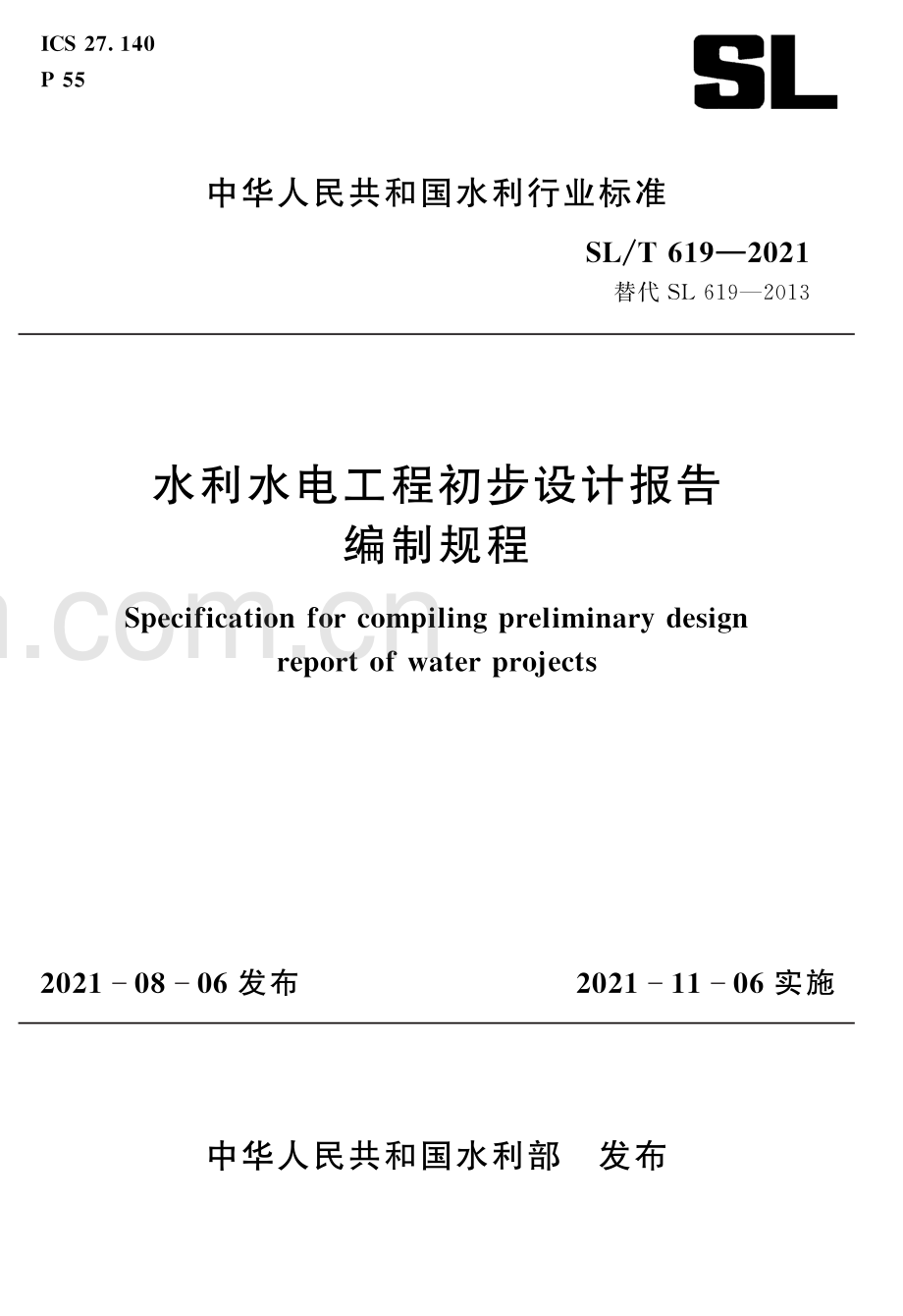 SL∕T 619—2021 水利水电工程初步设计报告编制规程(水利).pdf_第1页