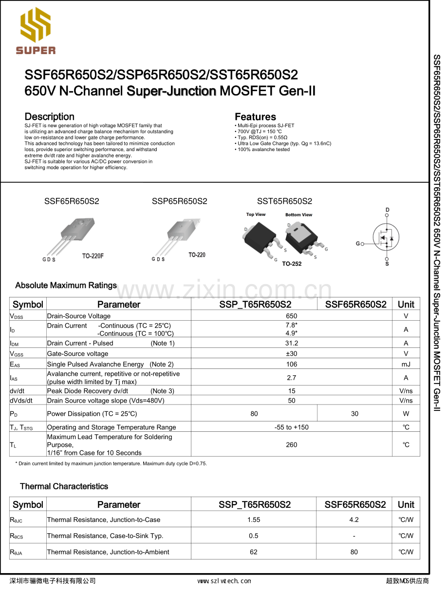 SSF65R650S2场效应管超致cool mos参数及功能-骊微电子.pdf_第1页