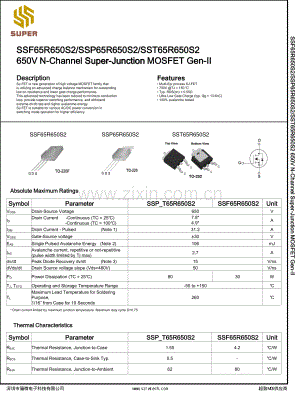 SSF65R650S2场效应管超致cool mos参数及功能-骊微电子.pdf