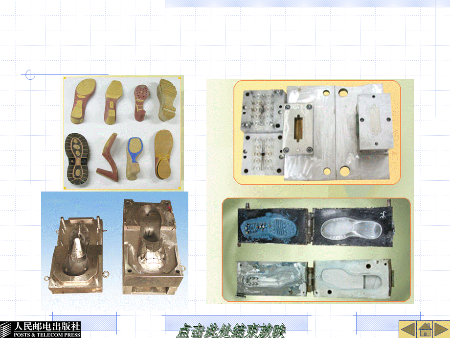 《微型计算机接口技术课件》(绪论.ppt_第3页