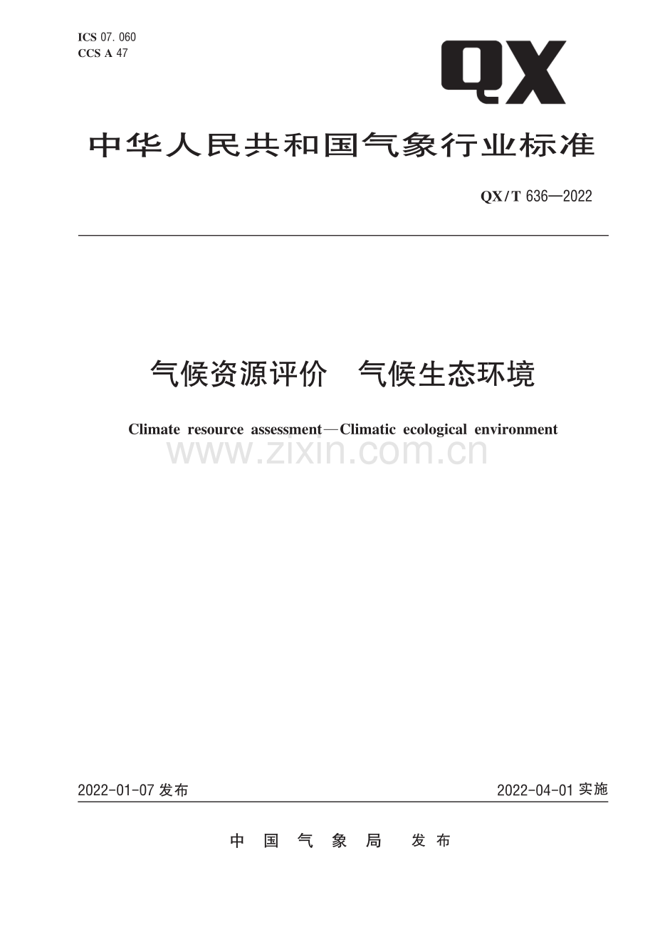 QX∕T 636-2022 气候资源评价 气候生态环境.pdf_第1页