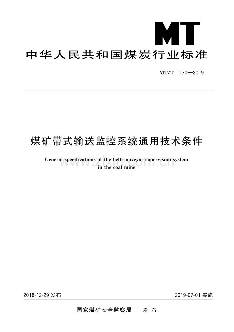 M∕T∕T 1170-2019 煤矿带式输送监控系统通用技术条件.pdf_第1页