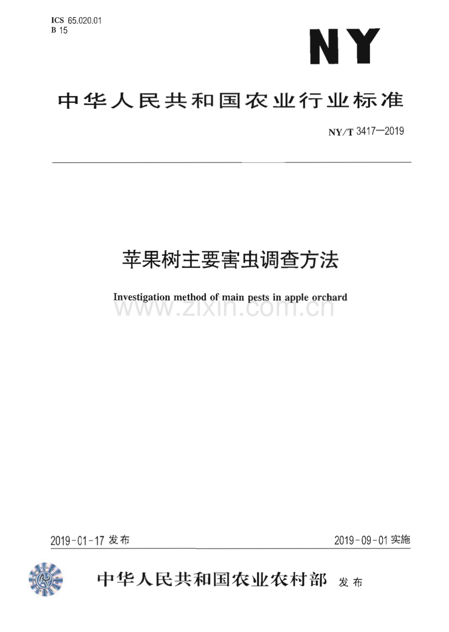 NY∕T 3417-2019 苹果树主要害虫调查方法(农业).pdf_第1页