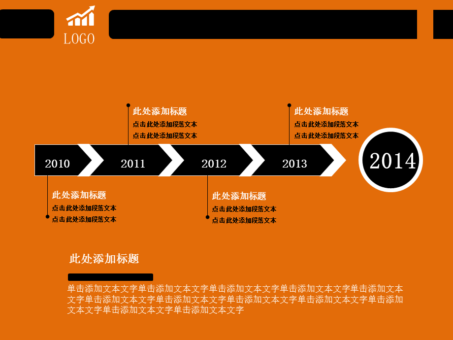 黄色扁平化商务年终汇报总结PPT模板.ppt_第3页