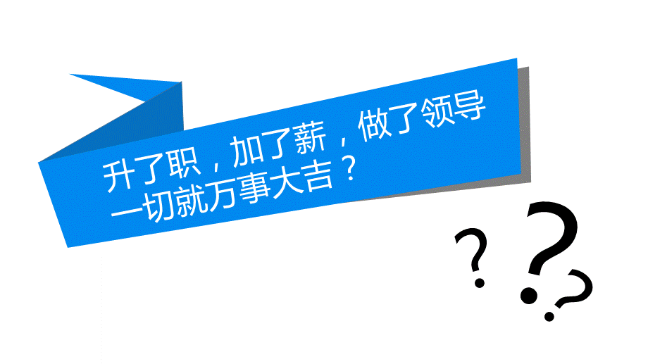 蓝色简约读书分享会阅读分享教育培训课件PPT模板.ppt_第3页