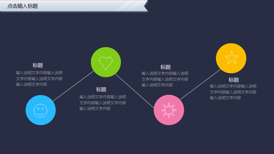 深灰高雅商务报告工作总结PPT模板.ppt_第3页