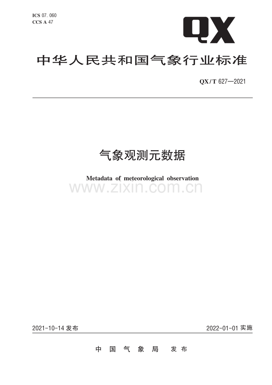 QX∕T 627-2021 气象观测元数据[气象].pdf_第1页