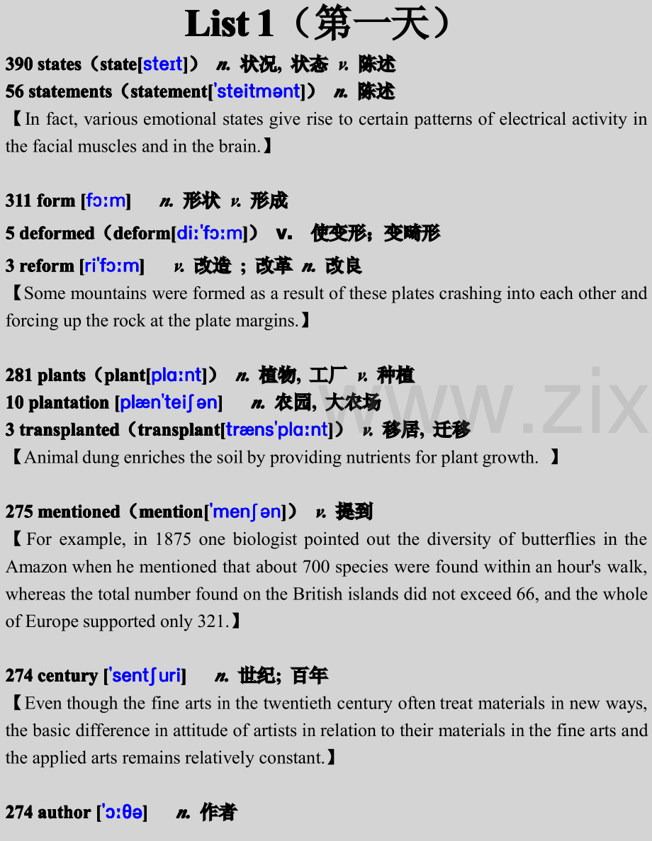 Toefl词汇红宝书正式版.pdf_第3页