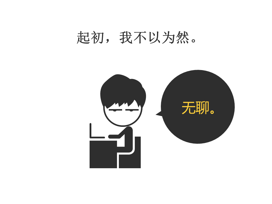 黑色可爱卡通工作总结汇总报告PPT模板.ppt_第3页