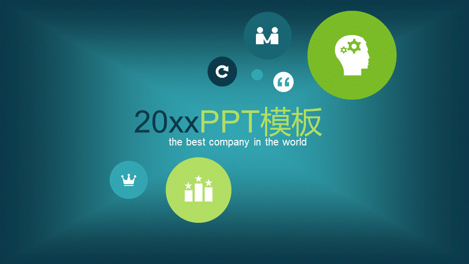 20xx蓝色简约商务风年中工作总结PPT模板.pptx_第1页