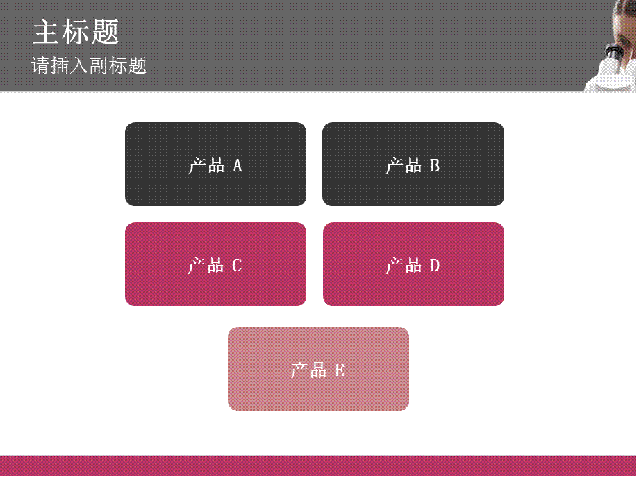 红色简约护士年终工作总结PPT模板.pptx_第3页