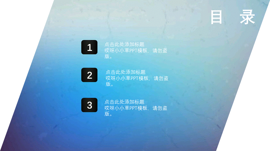 渐蓝色商务风企业通用项目报告工作总结PPT模板.pptx_第2页