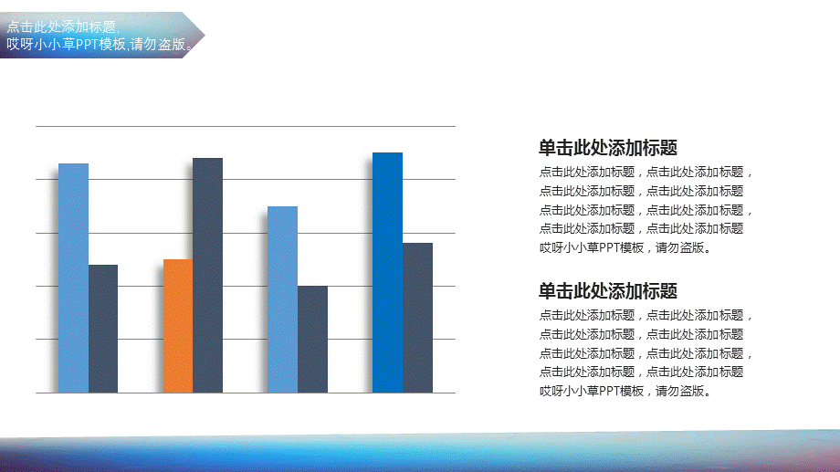 渐蓝色商务风企业通用项目报告工作总结PPT模板.pptx_第3页