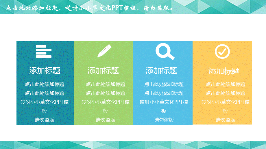 20xx绿色简约商务大气总作总结述职报告PPT模板.pptx_第3页