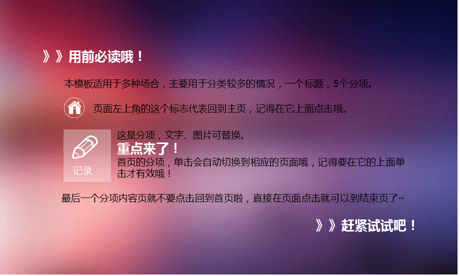 紫色炫彩渐变公司项目汇报工作进展报告PPT模板.ppt_第2页