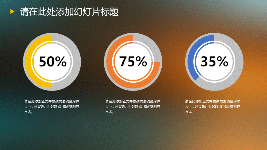 黄绿渐变色商务风学院风毕业设计论文答辩PPT模板.pptx_第3页