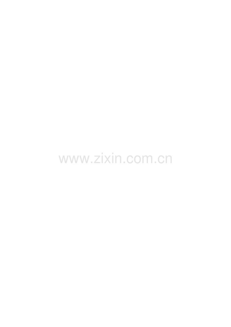 DB34∕T 3260-2018 木瓜粉生产加工技术规程(安徽省).pdf_第2页