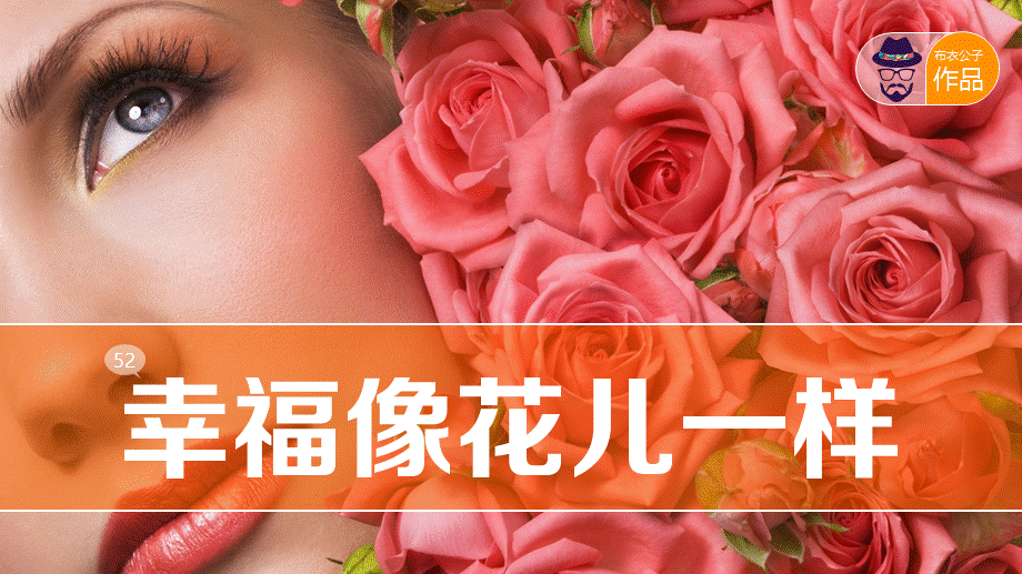 红色玫瑰花情人节表白PPT模板.ppt_第1页