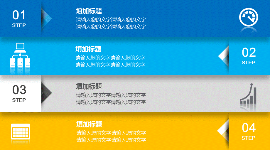 20xx蓝色扬帆起航框架完整年终总结工作计划汇报商务通用PPT模板.pptx_第2页