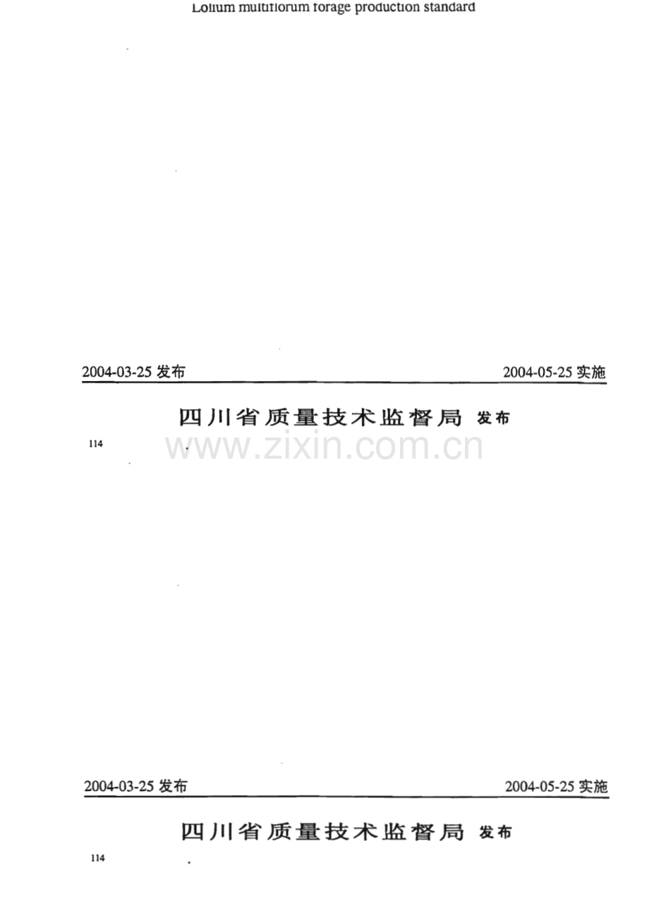 DB51_T 401-2004 多花黑麦草牧草生产技术规程（四川省）.pdf_第1页