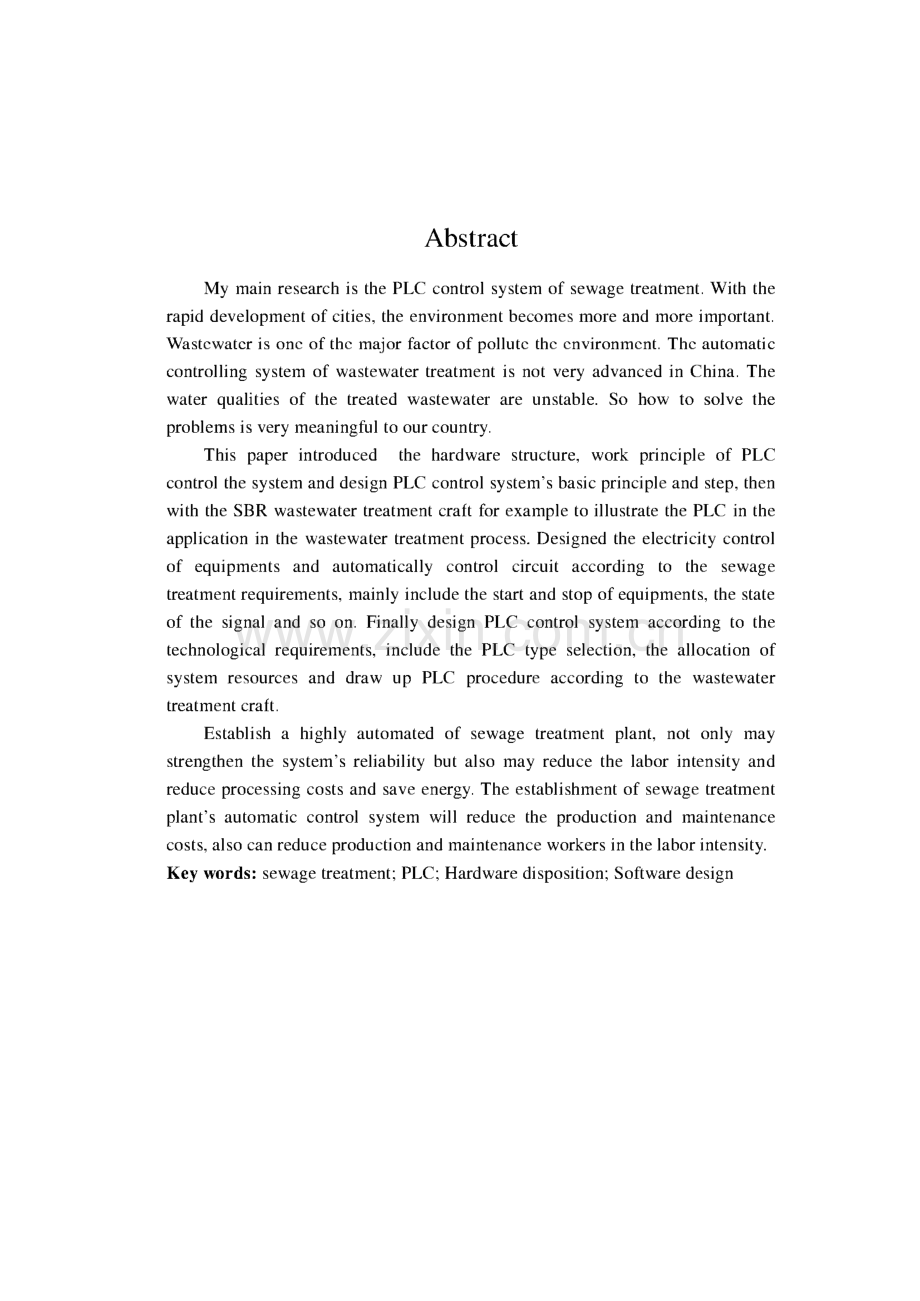 毕业设计（论文）基于PLC的污水处理系统设计.pdf_第3页