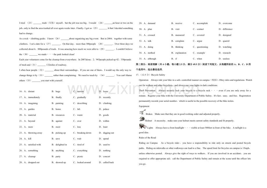 2012年天津市高考英语试卷 .doc_第2页