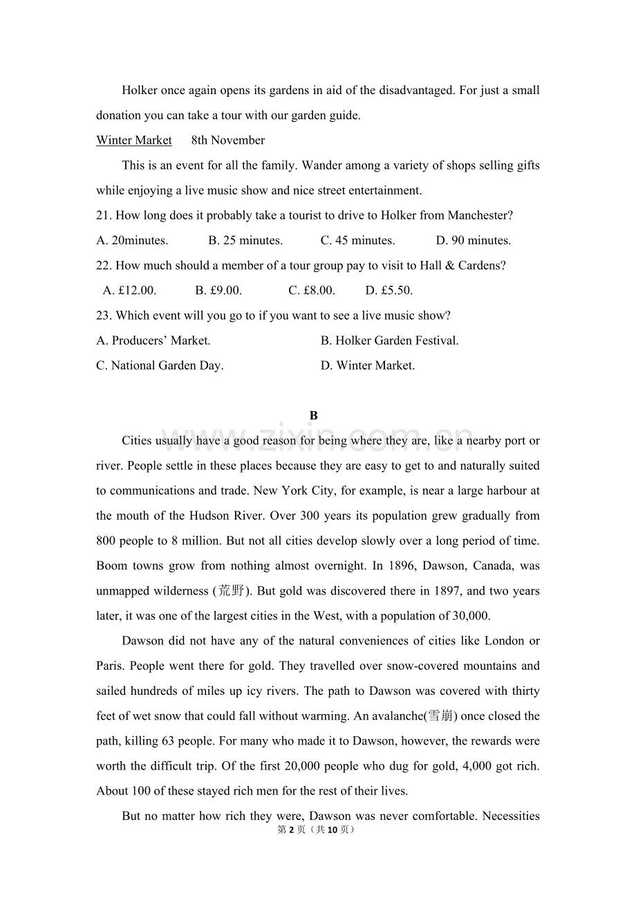 2018年全国统一高考英语试卷（新课标ⅲ）（原卷版）.doc_第2页