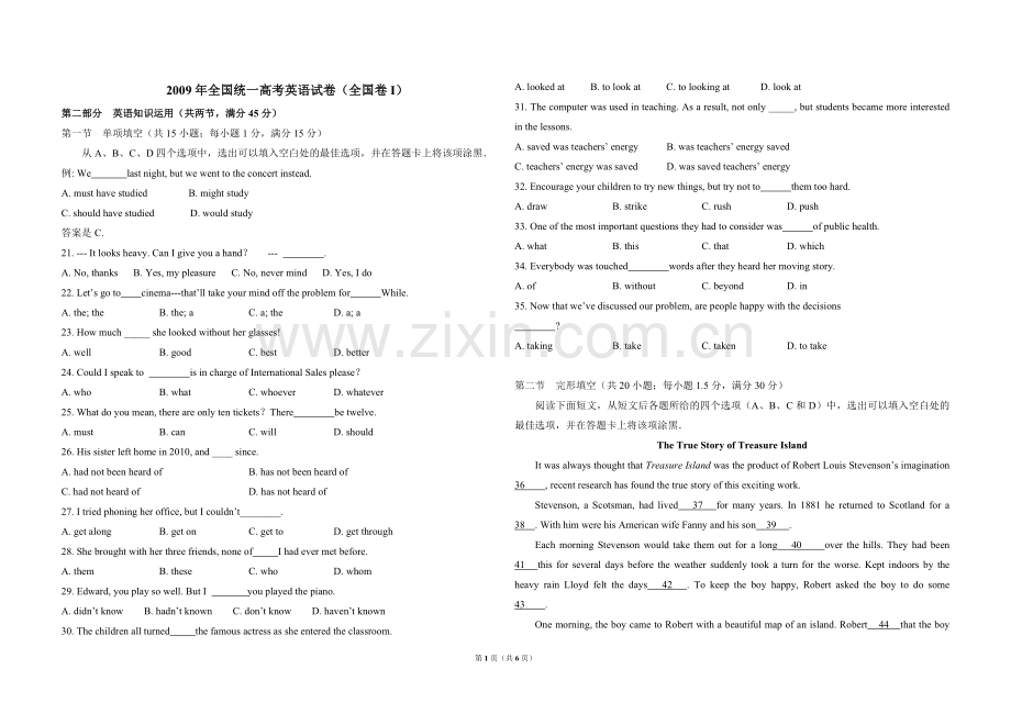 2009年高考英语试卷（全国卷Ⅰ）（原卷版）.pdf_第1页