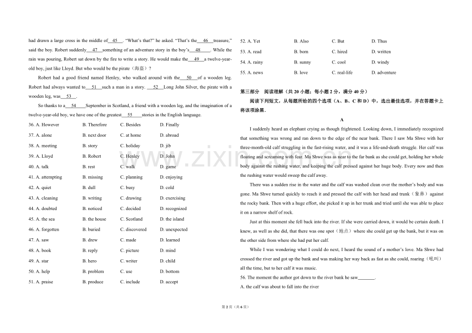 2009年高考英语试卷（全国卷Ⅰ）（原卷版）.pdf_第2页