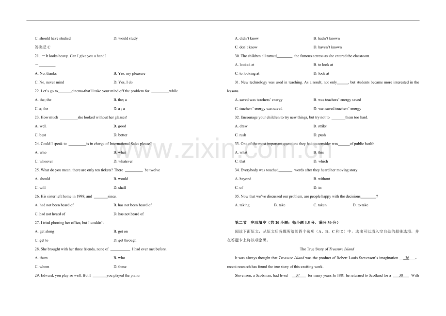 2009年海南高考英语试题和答案.pdf_第3页