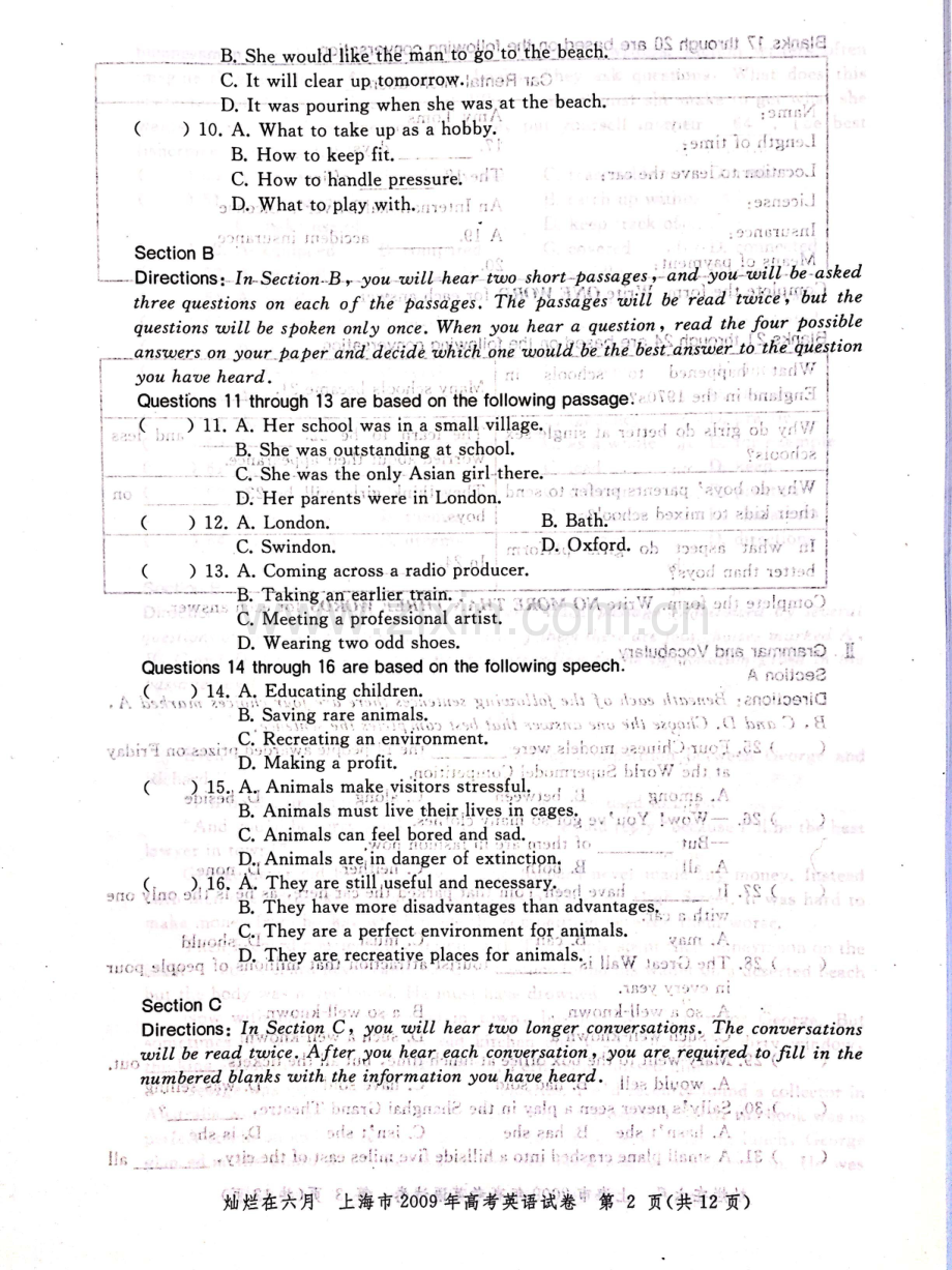 2009年上海高考英语真题试卷（图片版）.pdf_第2页