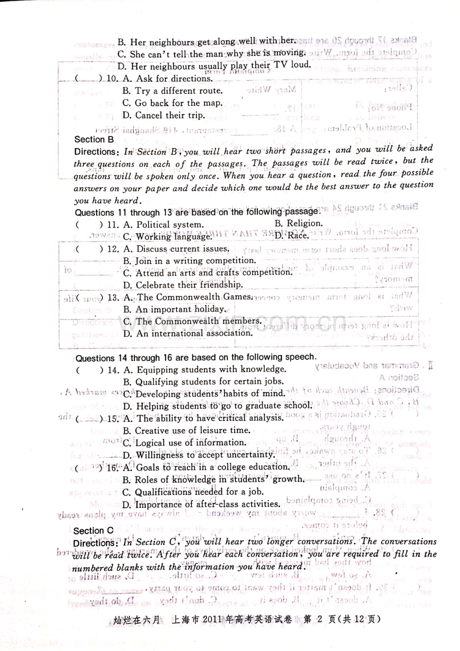 2011年上海高考英语真题试卷（图片版）.pdf_第2页