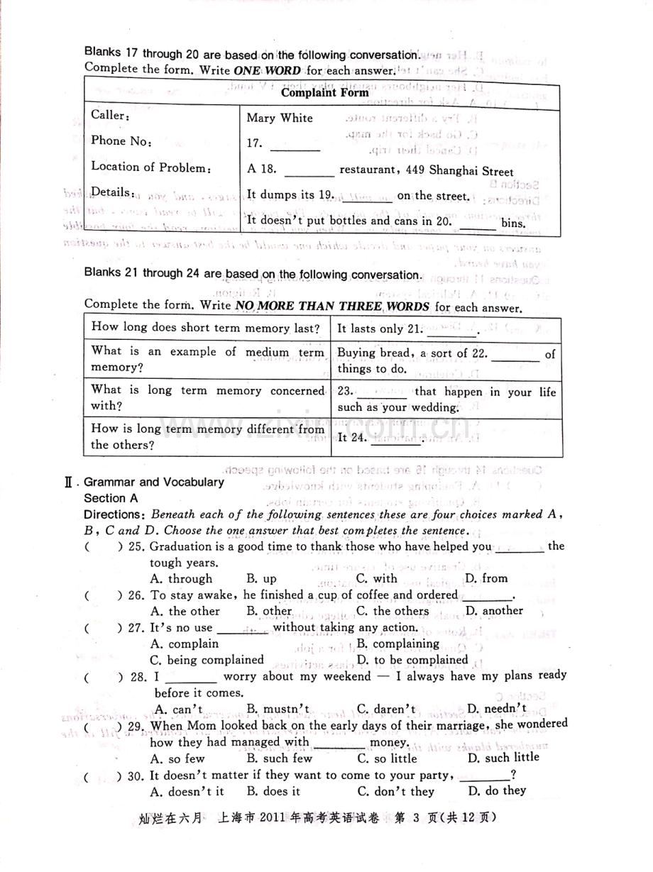 2011年上海高考英语真题试卷（图片版）.pdf_第3页